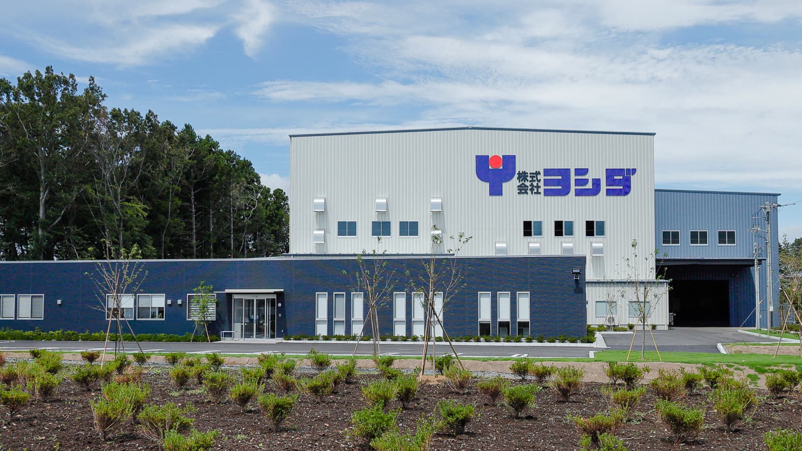 Headquarters Factory